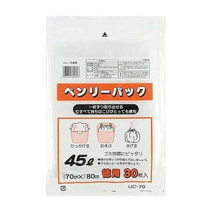 yPi6Zbgz UC-70 x[pbN 45L 30 ^ixH(s)yz