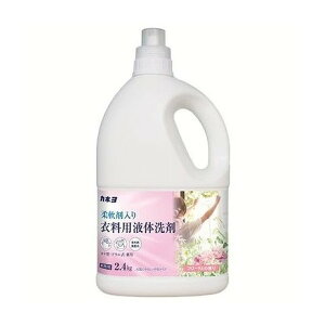 【単品4個セット】 カネヨ石鹸 柔軟剤入り無香料衣料用洗剤(代引不可)【送料無料】
