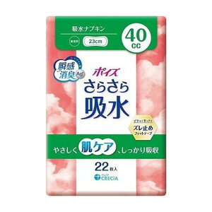 yPi6Zbgz {NVA |CY 炳z zivL 40CC(s)yz