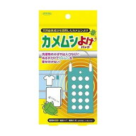 【単品2個セット】 TKTPー002カメムシよけパック(代引不可)【メール便配送】【送料無料】