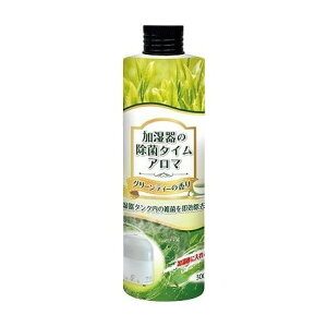 【単品3個セット】 加湿器の除菌タイムアロマ グリーンティーの香り(代引不可)【送料無料】