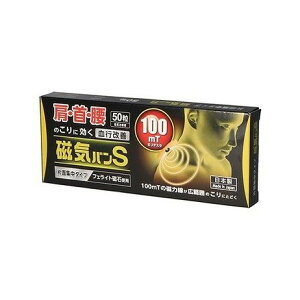 �y�P�i20�Z�b�g�z ���C�o��S 50��(����s��)�y���������z