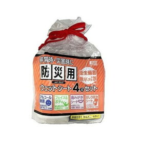 【単品5個セット】 コーヨー化成 防災用ウェットセット(代引不可)【送料無料】
