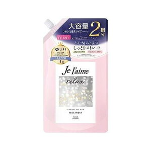 【単品6個セット】 コーセーコスメポート ジュレーム リラックス ミッドナイトリペア ヘアトリートメント つめかえ (ストレート&リッチ)(代引不可)【送料無料】