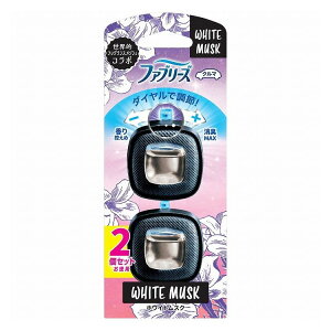 【単品17個セット】 ファブリーズ イージークリップホワイトムスク2個パック 芳香剤 車用 P&Gジャパン(代引不可)【送料無料】