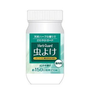 【単品14個セット】 虫よけハーブガード ミントの香り 虫よけ 防虫 忌避 置き型防虫 宇部マテリアルズ(代引不可)【送料無料】