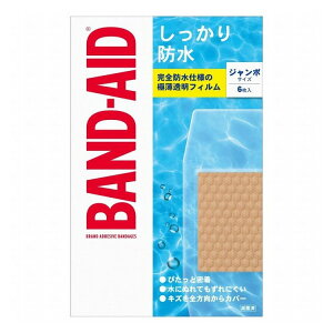 �y�P�i11�Z�b�g�z BAND-AID �o���h�G�C�h ��������h�� �W�����{�T�C�Y 6�� �������Y(����s��)�y���������z