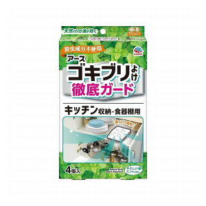 【単品12個セット】 アース製薬 アースゴキブリよけ キッチン収納・食器棚用 虫よけ 防虫 忌避 ゴキブリ アース製薬(株)(代引不可)【送料無料】