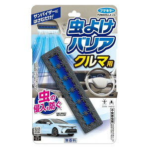 【単品15個セット】 虫よけバリアクルマ用 虫よけ 防虫 忌避 フマキラー(株)(代引不可)【送料無料】