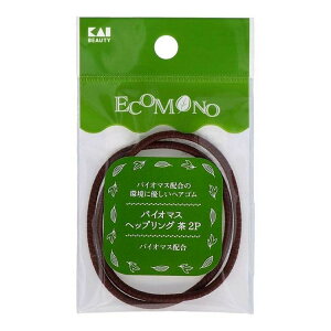 �y�P�i2�Z�b�g�z KQ3191 ECOMONO �o�C�I�}�X�փb�v�����O �� 2P �L��(����s��)�y���������z
