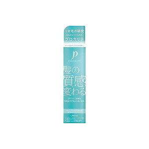 【単品8個セット】 プロカリテ ヘアメンテナンスエマルジョン ウテナ(代引不可)【送料無料】