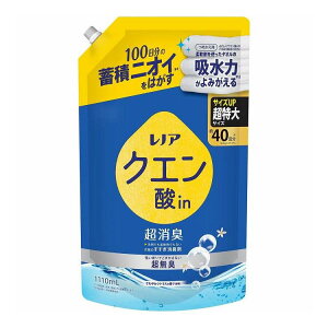 【単品11個セット】 レノアクエン酸in超消臭超無臭さわやかシトラスの香り 微香 つめかえ用超特大サイズ P&Gジャパン(代引不可)【送料無料】