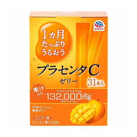 1カ月たっぷりうるおうプラセンタCゼリー マンゴー味(代引不可)【送料無料】
