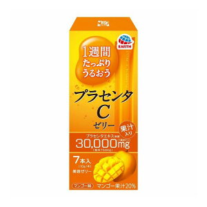 【単品4個セット】 1週間たっぷりうるおうプラセンタCゼリー マンゴー味(代引不可)【送料無料】