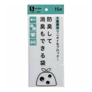 【単品11個セット】 BST15防臭して消臭もできる袋S(代引不可)