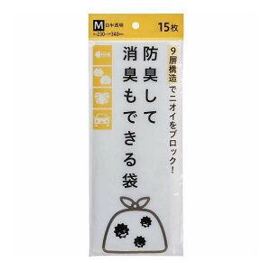【単品11個セット】 BST20防臭して消臭もできる袋M(代引不可)【送料無料】