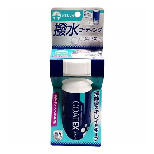 yPi8Zbgz nbR[eBO COAT EX(s)yz