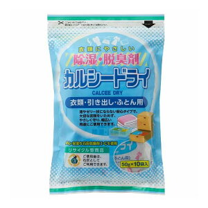 宇部マテリアルズ カルシードライ 衣類・引き出し・ふとん用 10個(代引不可)