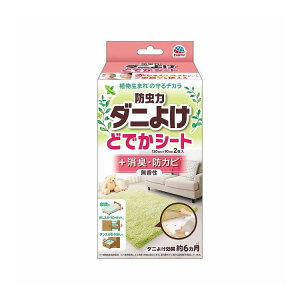 yPi2Zbgz A[X h _j悯 ǂłV[g 2(s)