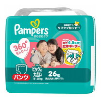 楽天市場】パンパース ビッグより大きい 3パックの通販