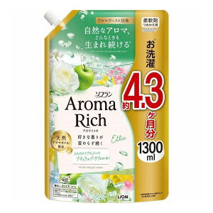 【単品5個セット】 ライオン ソフランアロマリッチ エリー つめかえ用 1300ml(代引不可)【送料無料】
