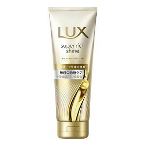 【単品5個セット】 ユニリーバ・ジャパン ラックス スーパーリッチシャイン ダメージリペア 補修チューブトリートメント 150G(代引不可)【送料無料】