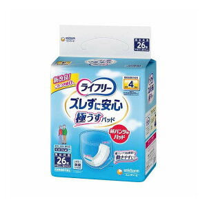 【単品4個セット】 ユニ・チャーム ライフリー ズレずに安心うす型紙パンツ専用尿とりパッド4回26枚(代引不可)【送料無料】