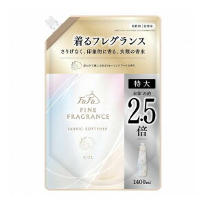 【単品8個セット】 NSファーファ・ジャパン ファーファ ファインフレグランスシエル詰替用 1400mL(代引不可)【送料無料】
