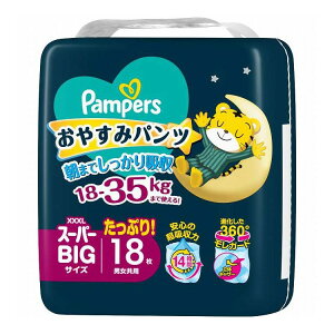 yPi8Zbgz P&GWp pp[X₷݃pc X[p[BIG 18(s)yz