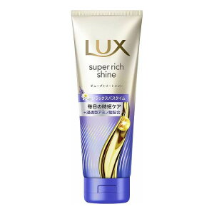 【単品10個セット】 ユニリーバ・ジャパン ラックス スーパーリッチシャイン リラックスナイトケア まとまりチューブトリートメント 150G(代引不可)【送料無料】