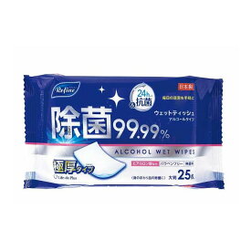 【単品20個セット】 ライフ堂 極厚アルコール除菌大判ウェットティッシュ25枚(代引不可)【送料無料】