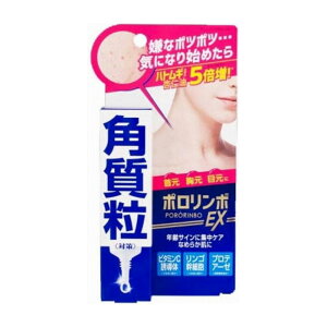 【単品1個セット】コスメテックスローランド ポロリンボEX 化粧品(代引不可)【メール便(ゆうパケット)】