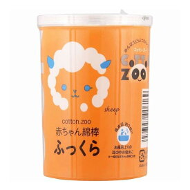 【単品14個セット】 コットンZOO赤ちゃん綿棒ふっくら120本 平和メディク(代引不可)【送料無料】