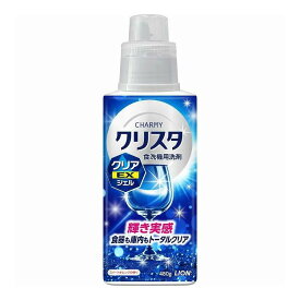 【単品2個セット】 チャーミークリスタ クリア EXジェル本体 ライオン 480g(代引不可)