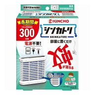 【単品4個セット】 シンカトリ300日 無臭セット 大日本除虫菊 1個(代引不可)【送料無料】