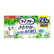 【単品6個セット】 ライフリー さわやかパッド 100cc ユニ・チャーム 60枚(代引不可)【送料無料】