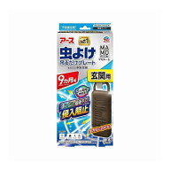 【単品9個セット】 マモルーム 虫よけ吊るだけプレート 玄関用9ヵ月 アース製薬 1個(代引不可)【送料無料】