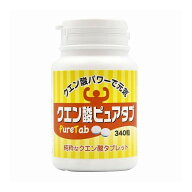 【単品3個セット】 トーヤク クエン酸ピュアタブ 340粒 トーヤク 340個(代引不可)【送料無料】