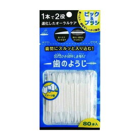 【単品3個セット】アヌシ OB-807 歯間のお掃除しま専科 歯のようじ80本入 日用品 日用消耗品 雑貨品(代引不可)【メール便（ゆうパケット）】