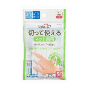 yPi4Zbgzʐq PAn[g ؂Ďglbg S w pi pՕi Gݕi(s)y[ցi䂤pPbgjz