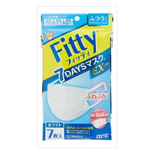 【単品1個セット】玉川衛材 フィッティ7DAYSマスクEXプラス7枚入 ホワイトふつうサイズ(代引不可)【メール便(ゆうパケット)】