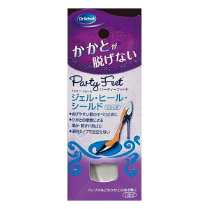 yPi4ZbgzLbgxL[U[ p[eB[tB[g WFEq[EV[h(s)y[ցi䂤pPbgjzyz