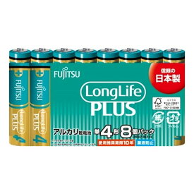 【単品6個セット】FDK 富士通 乾電池 FUJITSU LongLifePLUS 単4 LR03LP(8S) 8本(代引不可)【メール便（ゆうパケット）】【送料無料】