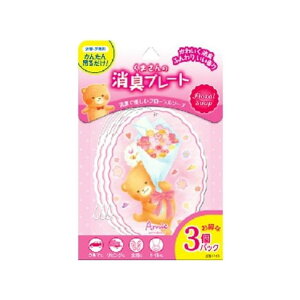 yPi4Zbgz ܂̏Lv[g3pbN t[\[v(s)y[ցi䂤pPbgjzyz