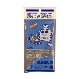 【単品1個セット】ダイセルファインケム 脱臭ポリ袋 トイレコーナー用16枚 日用品 日用消耗品 雑貨品(代引不可)【メール便（ゆうパケット）】