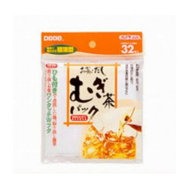 【単品1個セット】日本デキシー お茶だしパック32枚 日用品 日用消耗品 雑貨品(代引不可)【メール便（ゆうパケット）】