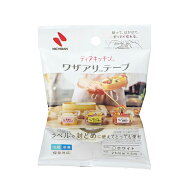 【3個セット】ニチバン DearKitchen ワザアリテープ 替えテープ(代引不可)