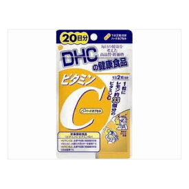 【単品2個セット】DHC ビタミンC(ハードカプセル)20日(代引不可)【メール便（ゆうパケット）】