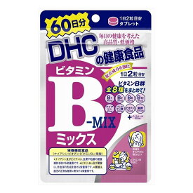 【単品4個セット】DHC ビタミンBミックス60日分(代引不可)【メール便（ゆうパケット）】【送料無料】