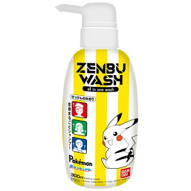 【単品3個セット】 ZENBUWASH ポケットモンスター バンダイ シャンプー(代引不可)【送料無料】